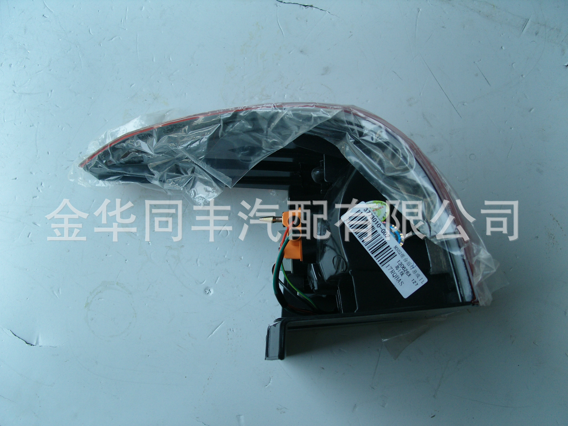 金牛星后尾灯左 (2)