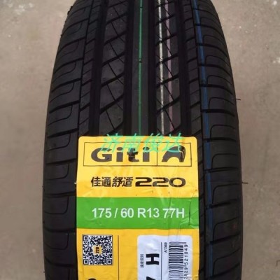 佳通轮胎175/60R13 77H 220 汽荣威e50乐驰江铃E200原装配1756013